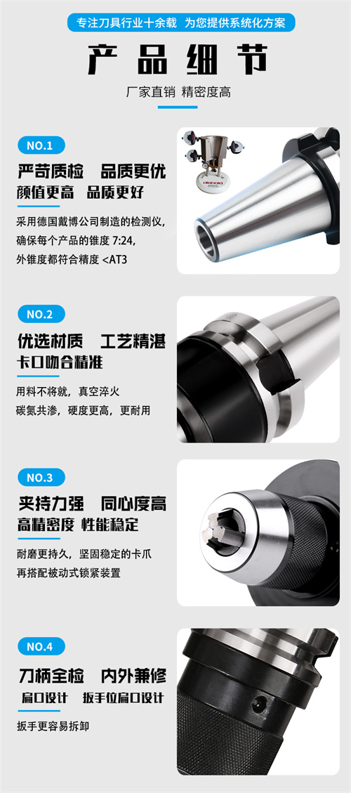 雷竞技网页
产品细节