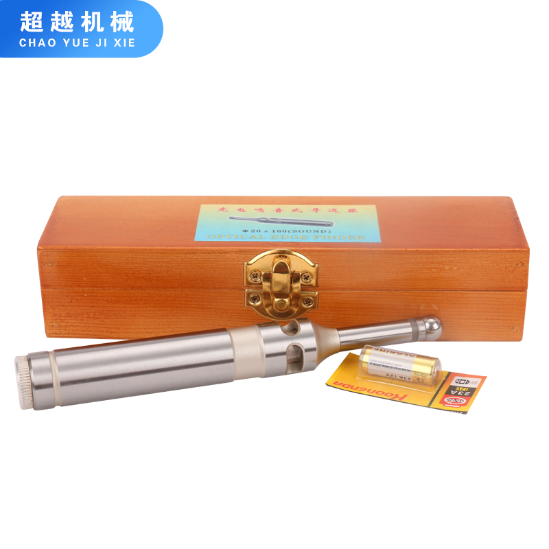 寻边器