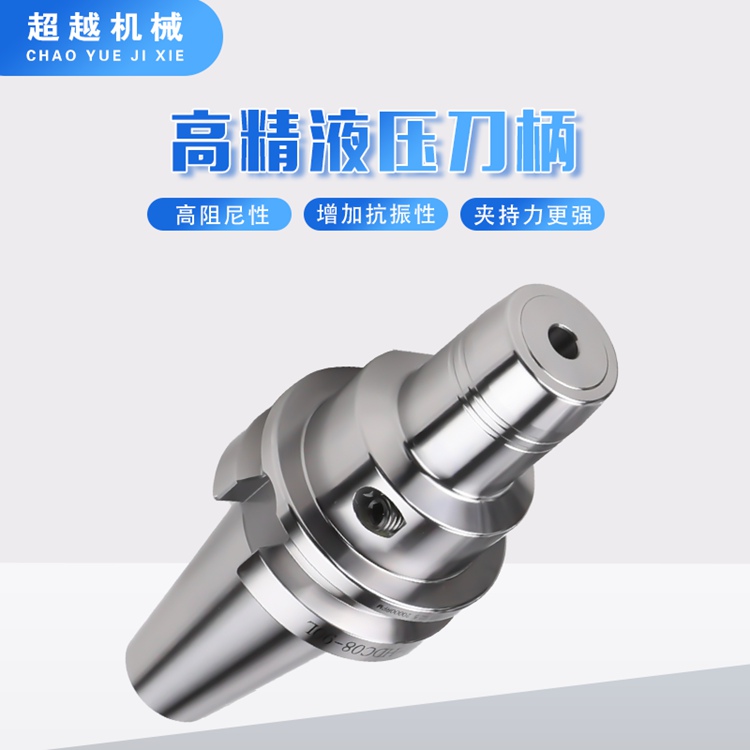 数控刀具