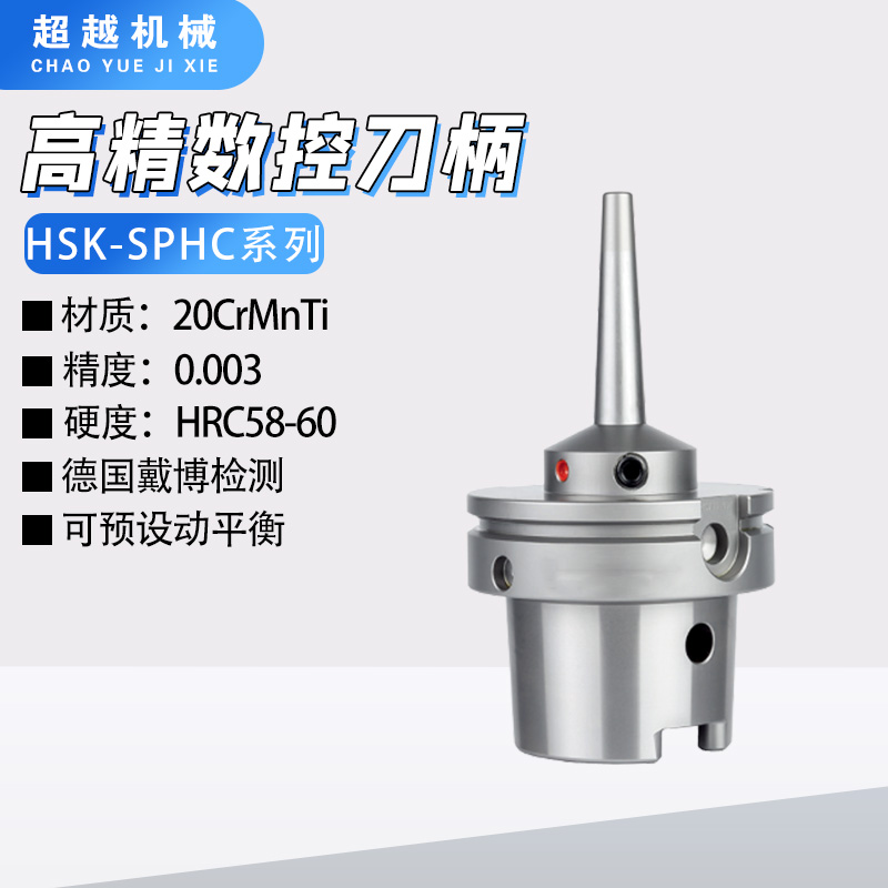 高精雷竞技网页
