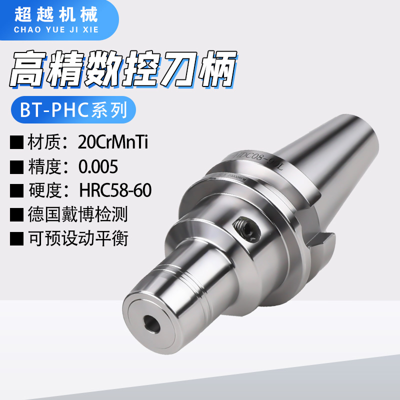 高精雷竞技网页
