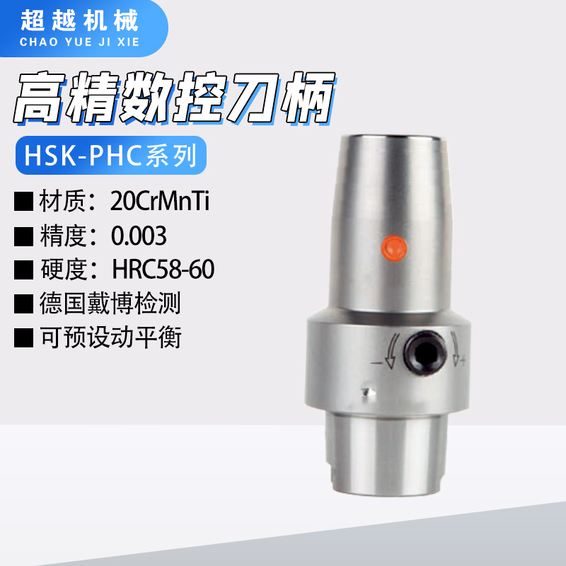 高精雷竞技网页
